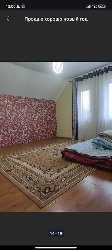 leo apart: Продаю — 10