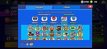 хs max: Аккаунт Brawl Stars - Трофеи: 26 984 (макс. достигнутый рубеж на пути — 6