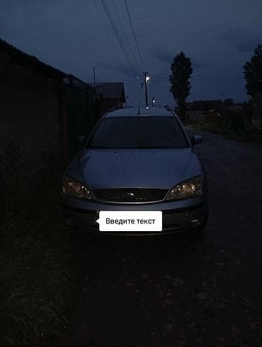 Ford Mondeo: 2003 г., 2 л, Механика, Дизель, Универсал