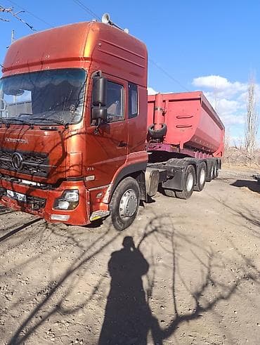 д 4: Тягач, Самосвал — 8