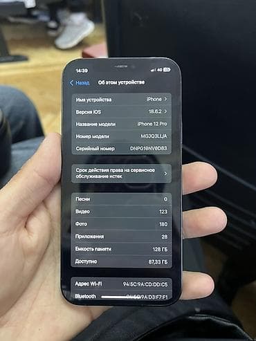 infinity fx: IPhone 12 Pro, Б/у, Pacific Blue — 8