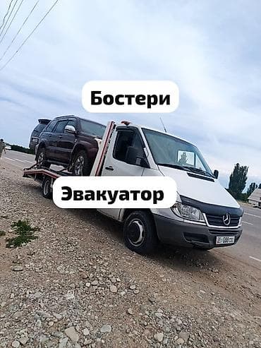 ковролин для дома бишкек: С манипулятором, С частичной погрузкой, С лебедкой — 1