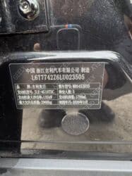 подшибник фит: Geely Boyue: 2020 г., 1.8 л, Автомат, Бензин, Кроссовер — 11