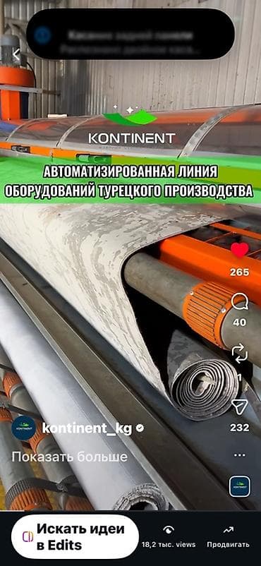 Клининг кызматтары: Килемдерди жуу, | Килем, Паластар, Акысыз жеткирүү — 9