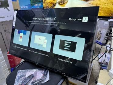 домашний антенна для телевизора: Телик Телевизор LG 43UP77 ThinQ AI, WebOS 5.0, AI Sound, Ultra — 22