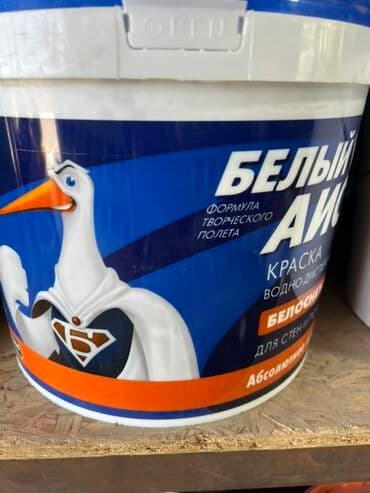 водоэмульсионная краска 5 кг цена: Белая водно-дисперсионная краска в пластиковом ведре. Подходит для — 1