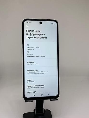 ps2 android: Redmi, Redmi 12, Б/у, 256 ГБ, цвет - Черный, 2 SIM — 9