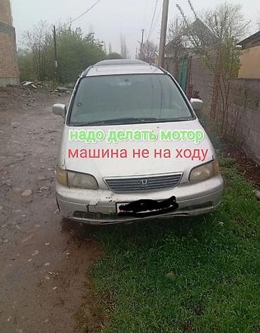 Honda Odyssey: 1994 г., 2.3 л, Автомат, Бензин, Минивэн