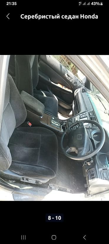 crv 2008: Honda Legend: 1997 г., 3.5 л, Автомат, Бензин, Седан — 9