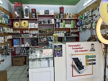 Модемы и сетевое оборудование: Продается готовый бизнес Магазин «МОБИ 996» — аксессуары и сервис для — 4