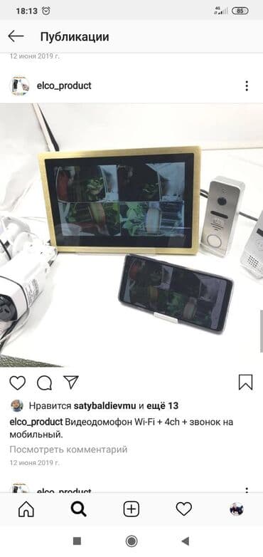 установка домофон: Продажа и установка домофонов всех типов! Установка видеонаблюдения — 2