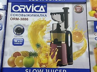 robot coupe: Соковыжималка — 1