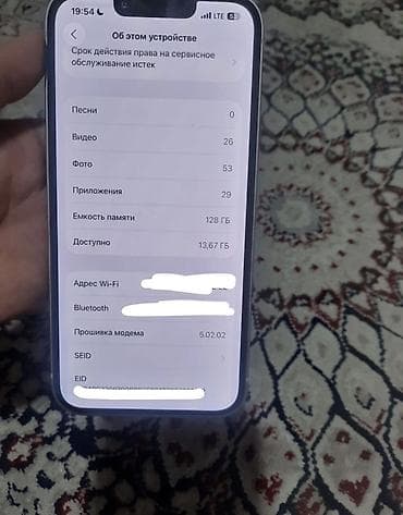 iphone 5se: IPhone 13, Розовый — 9