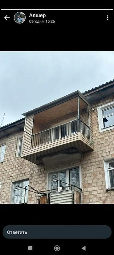 утепление балконов видов: Услуги по обшивке и остеклению балконов/лоджий сайдингом - Обшивка — 2