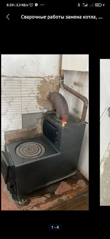 расценки на сварочные работы металлоконструкций: Сварка Гарантия, Монтаж — 4