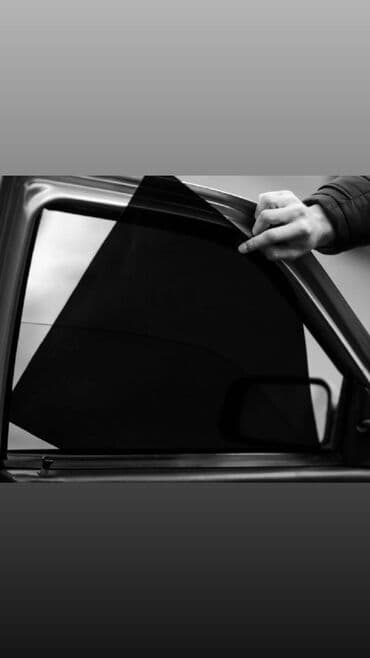 тонировка продаю: Съемная жесткая тонировка в Бишкеке. Защищает от солнца и жары и от — 5