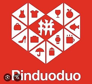 орех чищенный: НАУЧУ ЗАКАЗЫВАТЬ С ПИНДУОДУО.КУРС СТОИТ 80 сом Pinduoduo — — 1