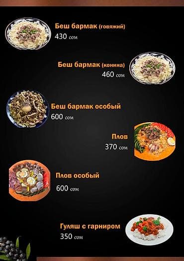 тай ат: Требуются повар на раздачу не на сезонная работа. Постоянная — 6