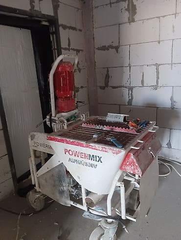 Штукатурная станция, В наличии