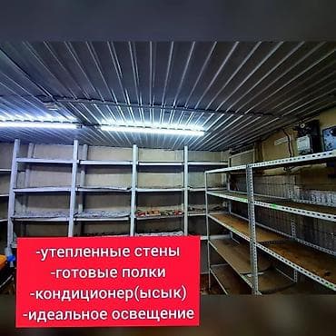 аренда павильон кара балта: Восток 5 мкр Сдается павильон Площадь:30м2 С ремонтом частично с — 2