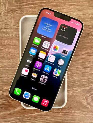 сколько стоит айфон 10 в сомах: IPhone 14, Б/у, 128 ГБ, White Titanium, Зарядное устройство, Защитное стекло, Чехол, 85 % — 2