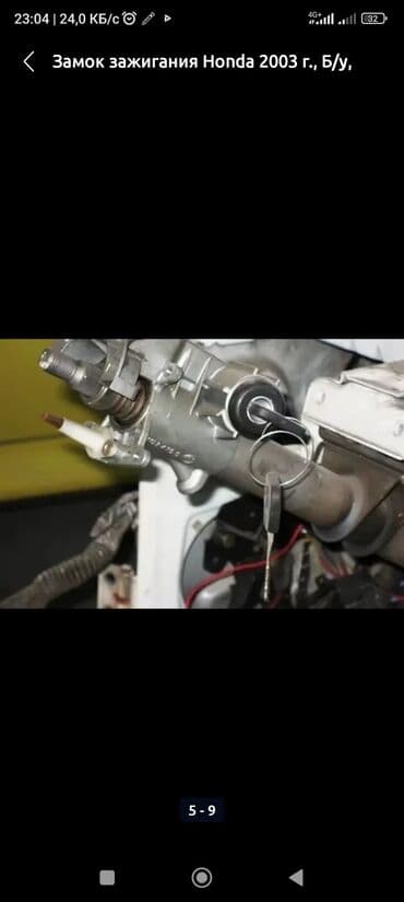 ремонт гидравлических домкратов: Лев Толстой / молодая гвардия. ремонт замков любой сложности. ремонт — 1