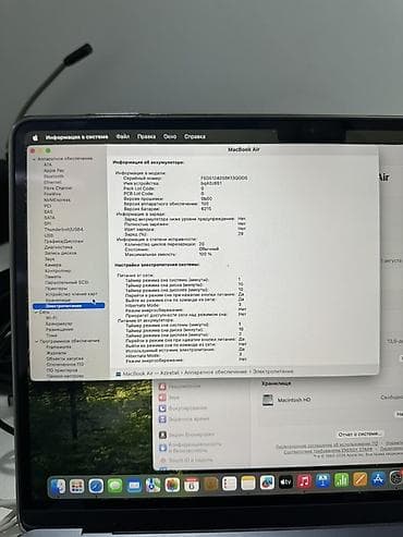 macbook 2018: MacBook Air 13" (2022) на чипе Apple M2 - Модель: MacBook Air — 2
