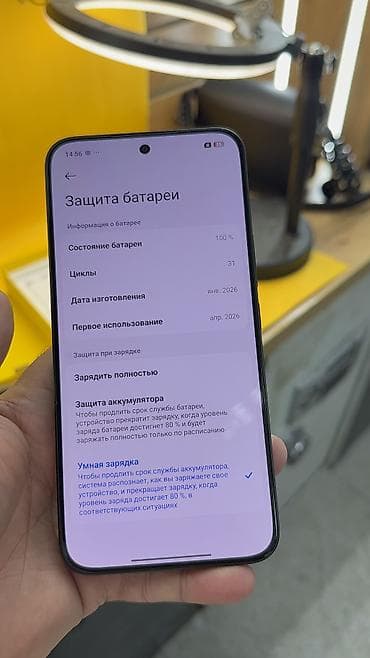 cmf watch pro 2 бишкек: Poco X8 Pro Max, Колдонулган, 512 ГБ, 2 SIM, eSIM — 10