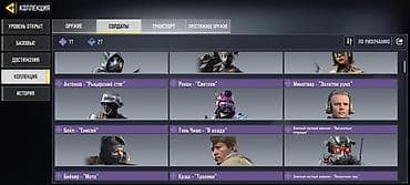 аккаунт фрее фаер: Продам игровой аккаунт Call of Duty: Mobile. Основное: - Ник — 8