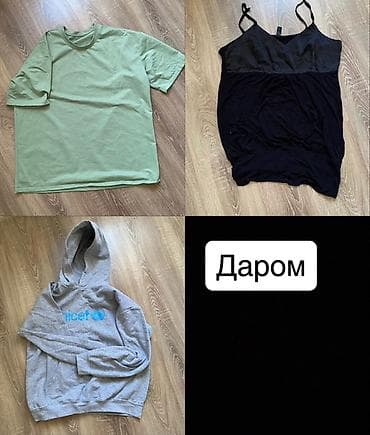 Отдаю даром женскую одежду | Бишкек💗 Разобрала свой гардероб, поэтому — 3
