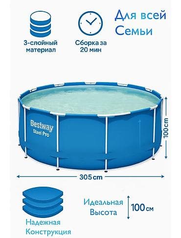 Спорт жана эс алуу: Bestway Steel Pro — каркасный бассейн 305×100 см - Диаметр: 305 см — 3