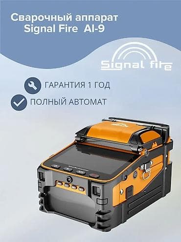 Инструменттер: Оптический сварочный аппарат (Optical Fiber Fusion Splicer) продаю — 5