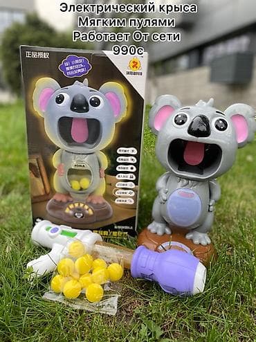 волшебная палочка чоппера 2: Игрушки и развивающие наборы для детей — большой выбор по одной цене — 8