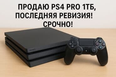 рабочий бу ноутбук: Срочно деньги нужны. 4pro ps — 1