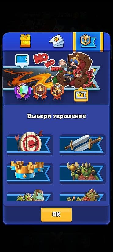 игра crash: Продаю аккаунт в Clash Royale 7000 кубков — 7