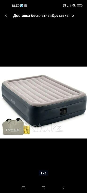 матрас кровать интекс: Бесплатная доставка Доставка по городу бесплатная Надувная кровать — 6
