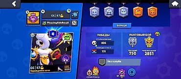 poco c51: Аккаунт Brawl Stars Основное: - Ник: GG | 67G (тег профиля виден на — 1