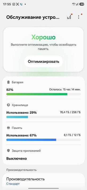 nintendo gamecube: Samsung Galaxy S25 Ultra, Б/у, 256 ГБ, цвет - Черный, 2 SIM — 7