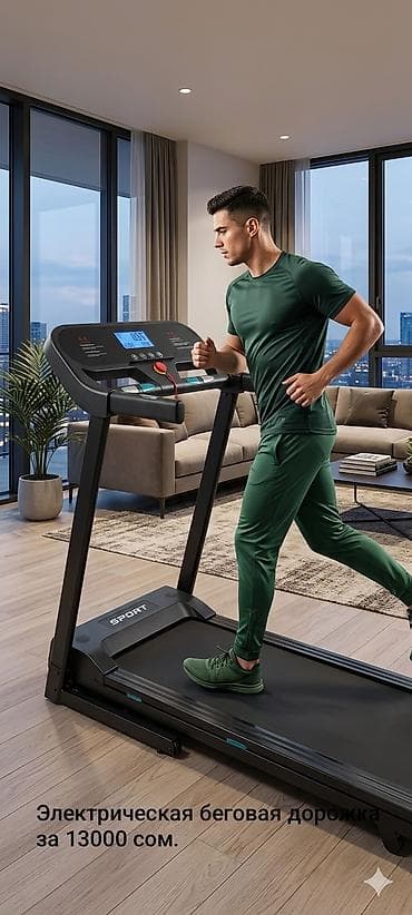 Электрическая беговая дорожка - Компактная складная конструкция для — 1