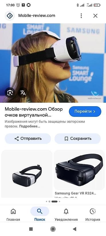 Продаю vr очки at lalafo.kg Продаю vr очки