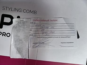 Техника и электроника: Мультистайлер Для выпрямления — 4