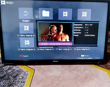 htc jetstream: Домашний телевизор Hisense (плазменная панель) с приставкой и — 1