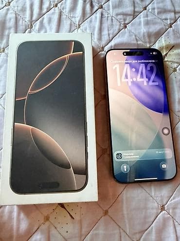 msi ноутбук бишкек: IPhone 16 Pro Max, комплект с коробкой. Характеристики и особенности — 1