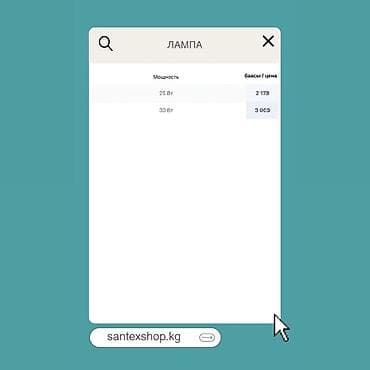 Дом и сад: Блок питания-адаптер для УФ-стерилизаторов Hidrotek. Назначение: - — 2