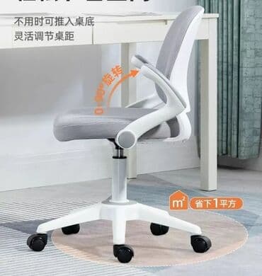 кресло для офис: Кресло для дома Офисные кресла /ПРИИМУЩЕСТВО 👇🏻 👇🏻 Преимущество — 2