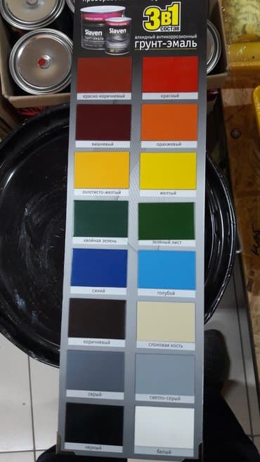 краска для рисования: Краски краски опт и розн Смоленский ЛК завод 3в1 грунт эмаль разного — 2