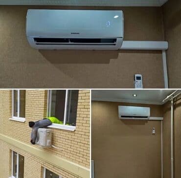 прайс лист электромонтажных работ бишкек: Установка и монтаж сплит систем и врф системы +продажа кондиционеров — 1