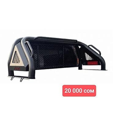 kyrgyz: Всегда в наличии и на заказ есть дуги (рамбар, спортбар) для пикапа! — 2