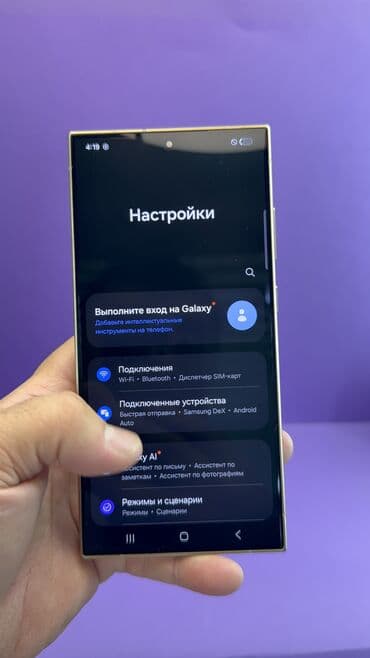 продажа телефонов в бишкеке цум: Samsung Galaxy S24 Ultra, Б/у, 512 ГБ — 18