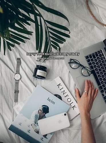 работа мерчендайзер бишкек: Менеджер по персоналу — 8